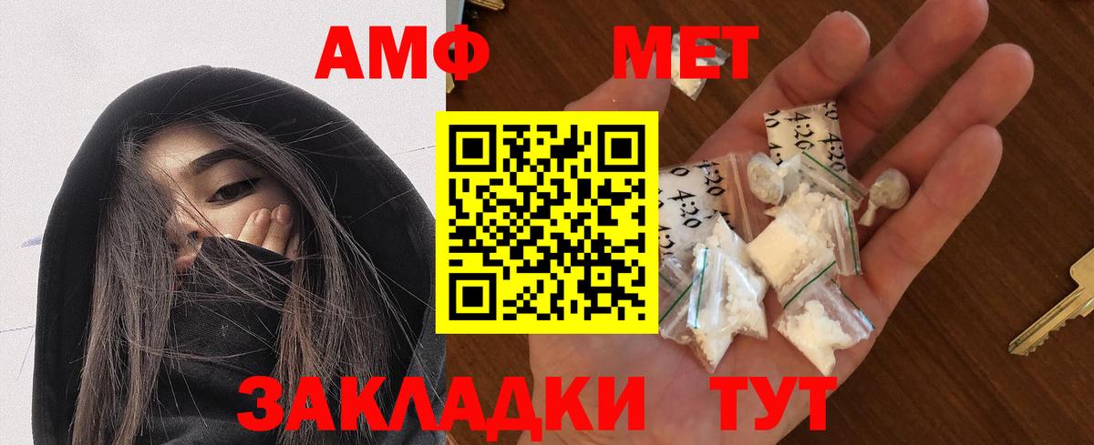 Amphetamine 98% Зеленокумск