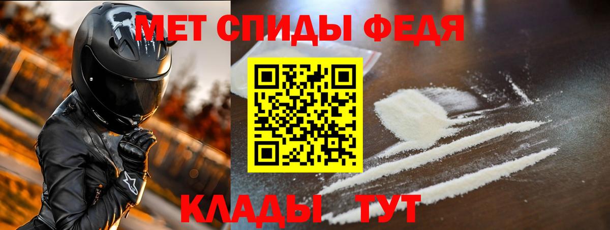 АМФЕТАМИН  Вход с VPN  Amphetamine  Зеленокумск  Amphetamine 98% 