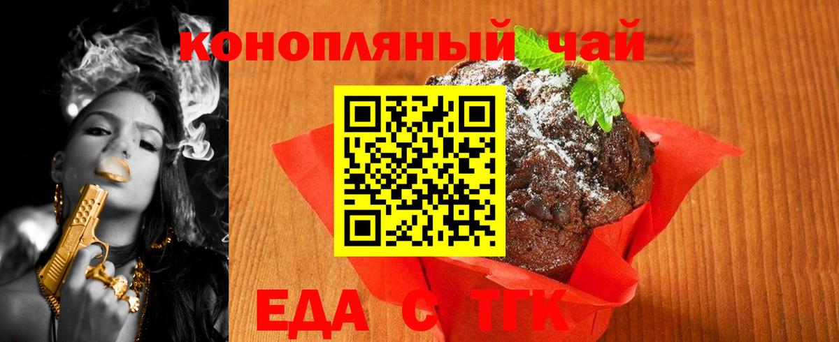 Зеленокумск  Canna-Cookies марихуана  Вход с VPN 