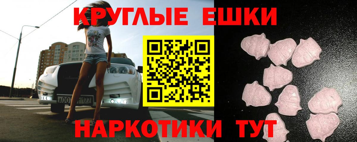 Экстази Дубай Зеленокумск