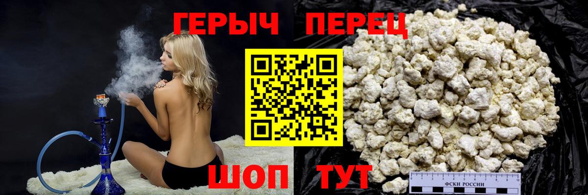 Зеленокумск  Героин афганец  Вход с VPN 