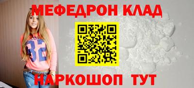 круглые Кумертау