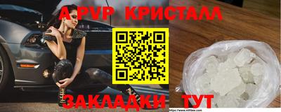круглые Кумертау