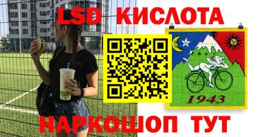 круглые Кумертау