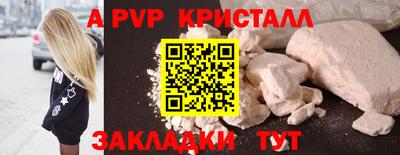скорость mdpv Кунгур