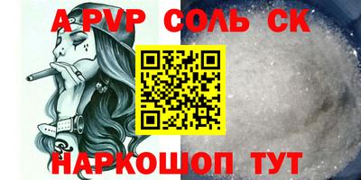 скорость mdpv Кунгур