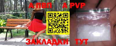 скорость mdpv Кунгур