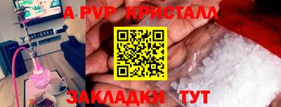трава Кулебаки