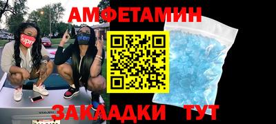 скорость mdpv Кунгур