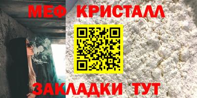 скорость mdpv Кунгур