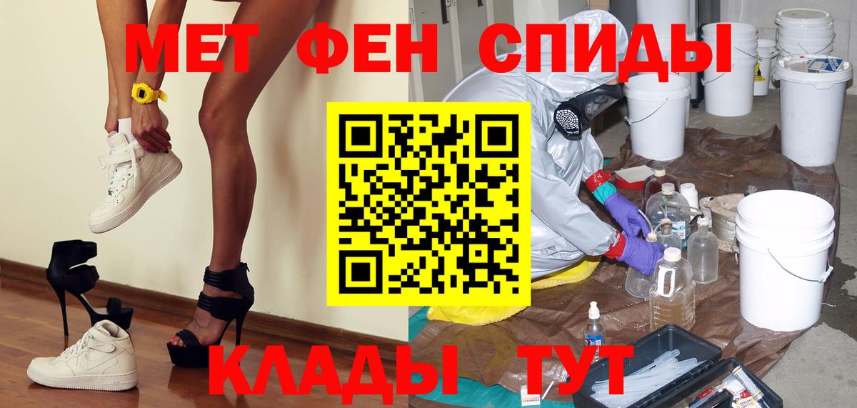 Метамфетамин Декстрометамфетамин 99.9% Зеленокумск