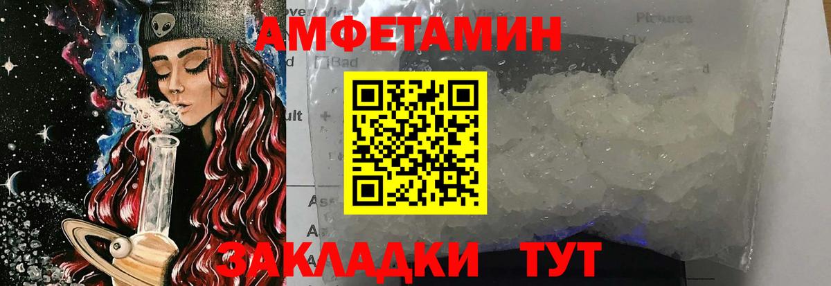 Первитин Methamphetamine  Первитин Methamphetamine  Вход с VPN  Зеленокумск 