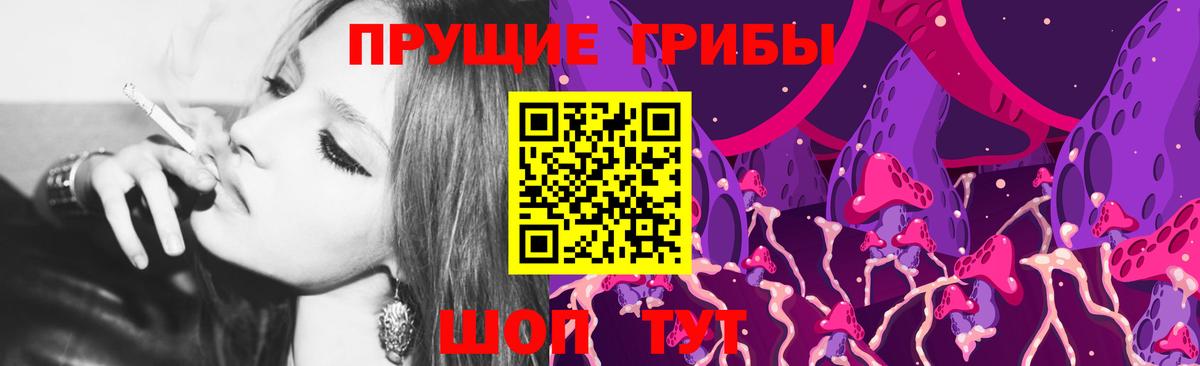 Зеленокумск  Псилоцибиновые грибы мухоморы  Галлюциногенные грибы Psilocybine cubensis  Вход с VPN 